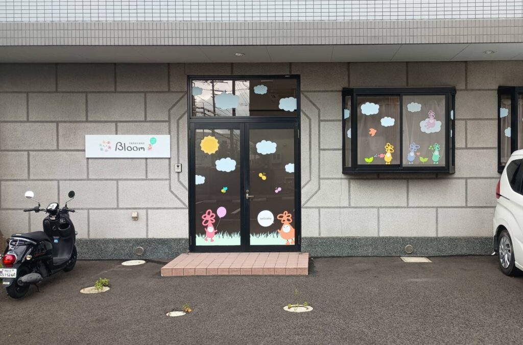 児童発達支援事業所 B様